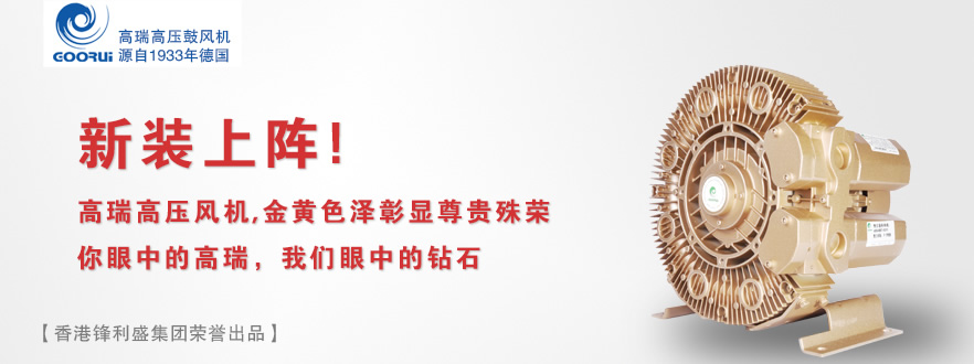 ����߉����L(f��ng)�C(j��)���b���